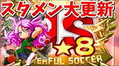 パワサカno 1232 サポートキャラに光 花xアスレテース高校はかなりマッチしている べた実況 Youtube