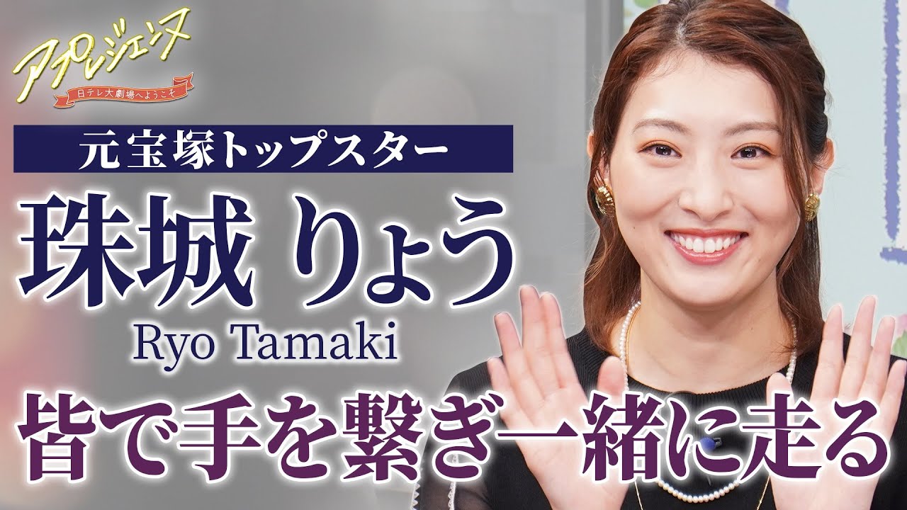 168)2007年 花組同窓会(安奈淳、松あきら、上原まり 他) - YouTube