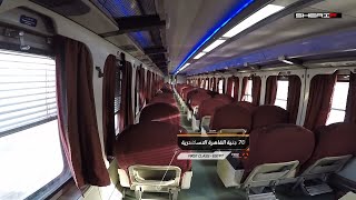 الدرجة الأولى فى القطر الفرنساوى نظامها اية؟   First class french train in egypt