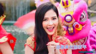 Video thumbnail of "Musica China Bailable Shin Dien Dao Shin Dien Jao (Ivanoshy619)"