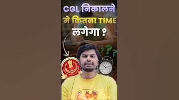 SSC CGL निकालने में कितना Time लगेगा 🤔 || KanpurWala Vikrant #ssccgl2024 #ssccgl #sscchsl2024 #ssc