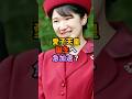 愛子天皇誕生へ急加速? #天皇 #皇室