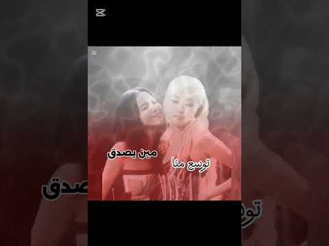 بقالي تلات ساعات بصممه وربنا معلش بقى ماظبتش ابدا غير على الكيبوب ماتخافيش مش هنزل كيبوب تاني لايك