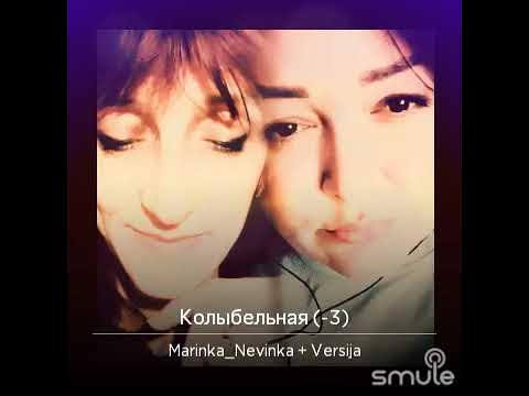 Песня колыбельная гагарина минус. Песня колыбельная гагарина минус. Песня колыбельная гагарина минус. Песня колыбельная гагарина минус. Колыхать и колышет это формы слова.