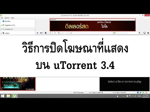 วีดีโอ: วิธีอัปโหลดวิดีโอไปยัง Reddit