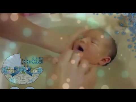 ربي عطاني فرحتي باسم محمد