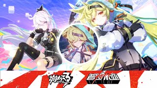 V6.9 Honkai Impact 3Rd X Promare Collab Ost