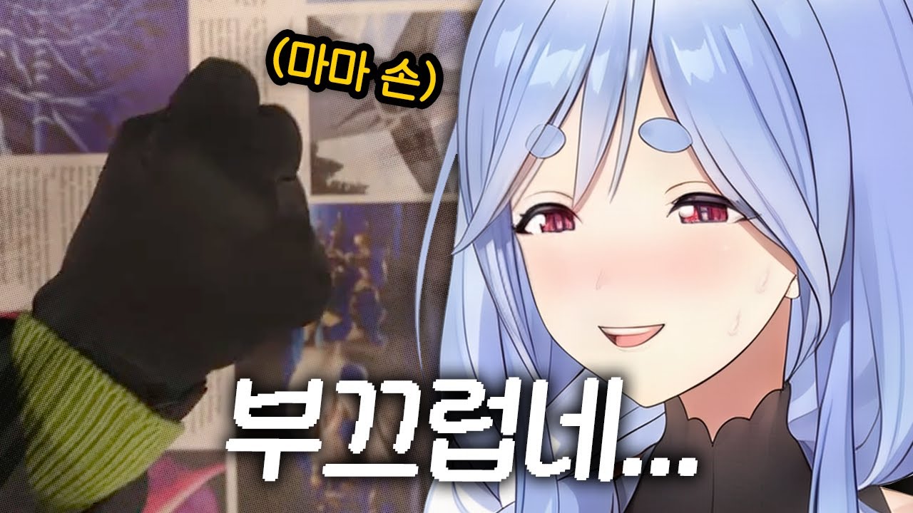 손이 아름다우십니다