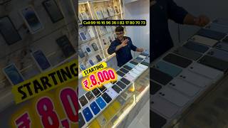 Dhamaka Sale iPhone 8,000 limited Time