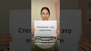 Это должна знать каждая девушка: #лазер #шугаринг