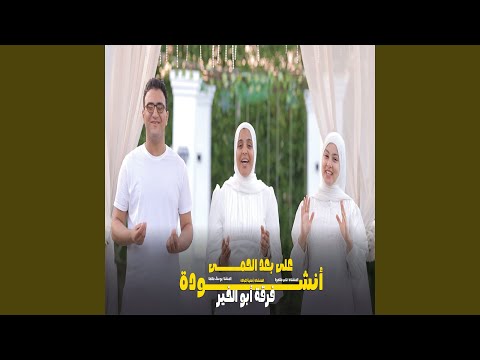 3 3     علي بعد الحمى ياخي