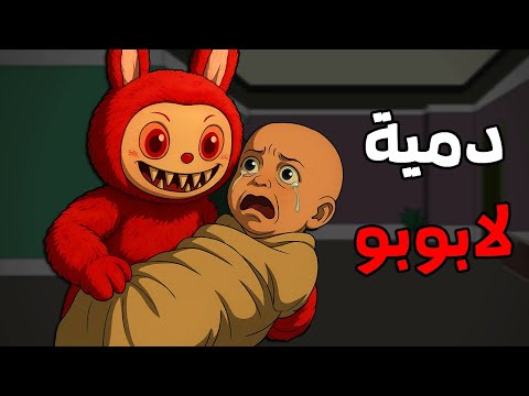 Animated Horror Stories 3 Terrifying Tales Caused By The Killer Doll Labobo The Evil Grandfa 