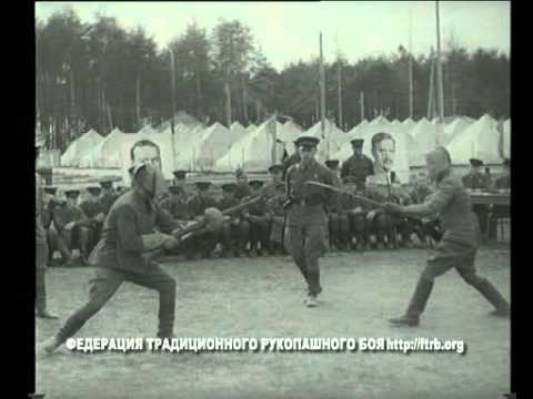 1942 год. Штыковой бой рукопашный бой харьков