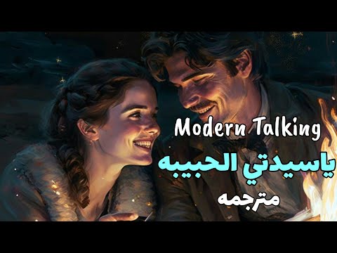 تشيري ليدي اغنيه الترند الجديد مترجمه        