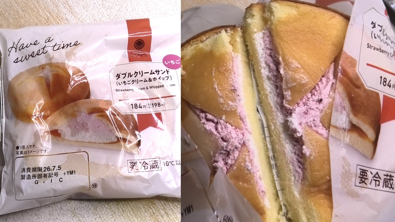 I tried the Double Cream Sandwich with Strawberry Cream & Whipped
