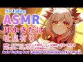 【ASMR】【吐息有り/声なし】気持ち良すぎ!12種類の鼓膜に届く深い耳かき。 Deep Ear Cleaning Penetrates the Brain(No talking)【周防パトラ】