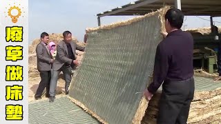 He was paralyzed on the bed and could not relax.The 50-year-old uncle used waste grass as a mattress
