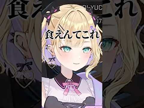 丸ごとメロンをかぶりつこうするのあちゃん【ぶいすぽっ！ / 切り抜き/小森めと/雑談 】#ぶいすぽ #胡桃のあ#雑談