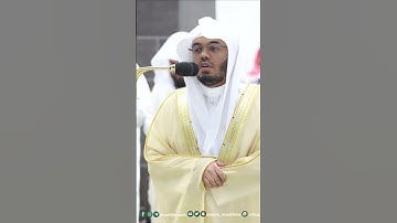 فانظر إلى آثار رحمت الله ~ تلاوة آسرة الشيخ ياسر الدوسري تراويح رمضان 1444هـ - التلاوة كاملة بالوصف