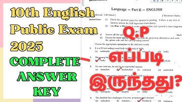 10th English Public Exam 2025 | All Questions Full Answer Key | Original Question Paper |