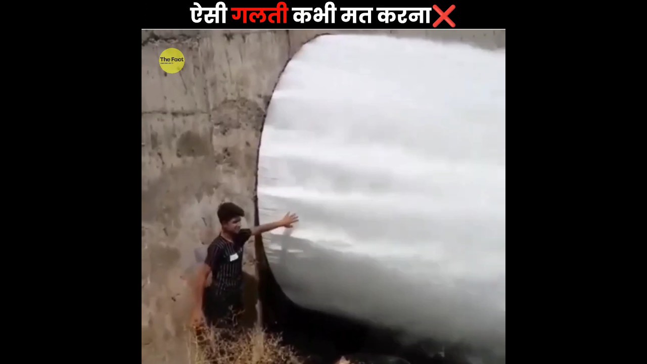 यह गलती कभी मत करना ❌ | Never Make This Mistake | The Fact | #shorts #ytshorts