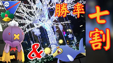 ポケモンgo スーパーリーグ オススメ