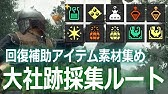 Mhrise 問題 シビレ罠と落とし穴の違いは Youtube