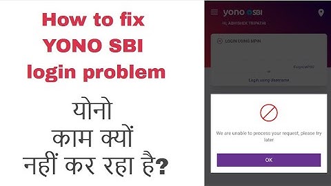 Yono SBI - 🚫 We are unable to process your request, please try later : login problem fixed