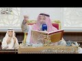 596 قالوا أتعجبين من أمر الله رحمت الله وبركاته عليكم أهل البيت إنه حميد مجيد عثمان الخميس 