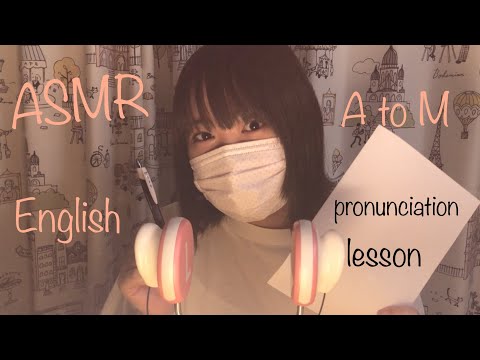 【ASMR/囁き】眠れる英単語✳︎フォニクス✳︎sleepy Phonics✳︎A to M✳︎Japanese【whisper】