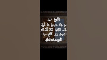 تلاوة للشيخ عبدالله القرافي من سورة المائدة-رابط التلاوة كاملة في التعليقات #الحرم_النبوي #تلاوات