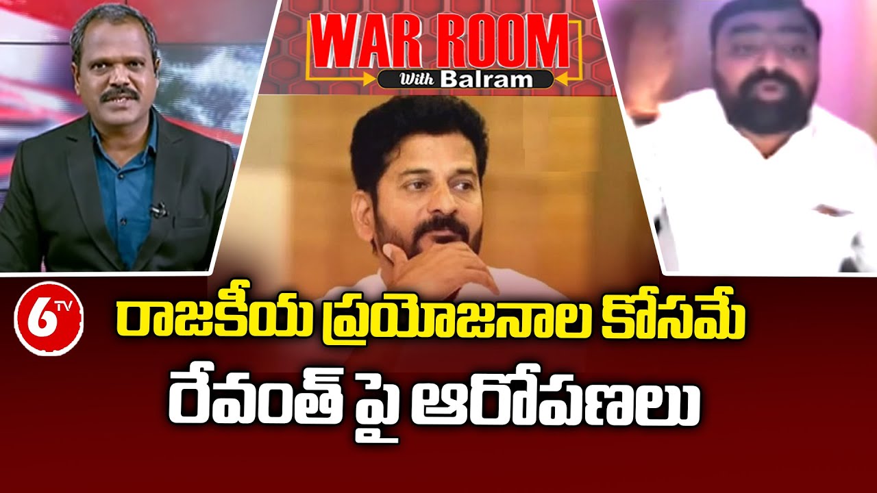 WarRoom With Balram: Congress Leader Manavatha Roy Words About BJP ...