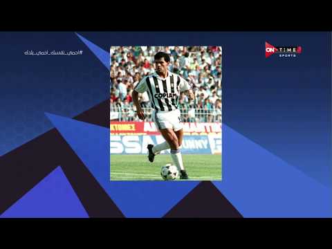 ملعب   عمر البانوبي يكشف لأول مرة تفاصيل إنتقال مجدي طلبة من الزمالك إلى باوك