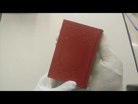 М12З. Молитвослов. Миниатюрное издание