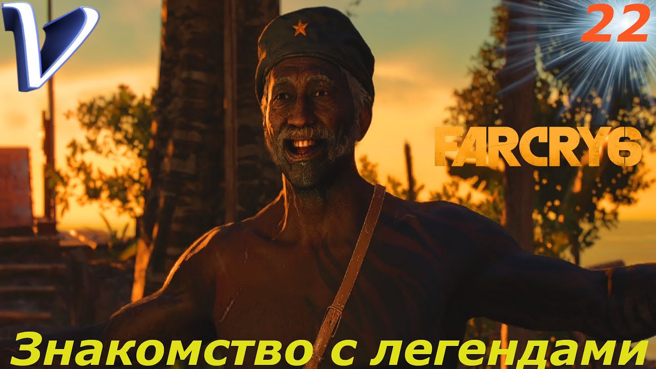 Скачай far legends