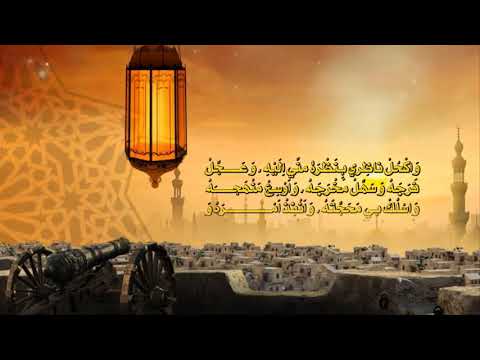 دعاء ماقبل الافطار اللهم رب النور العظيم السيد جعفر الموسوي