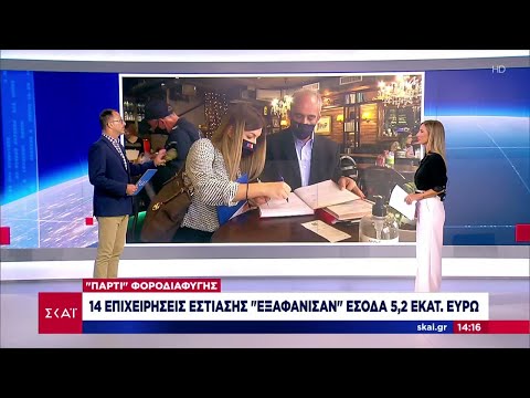 14 επιχειρήσεις εστίασης