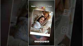 8 March Antarrashtriya Mahila Diwas Status shorts