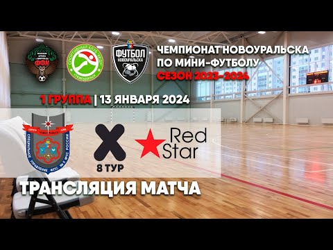 Видео к матчу Натиск - Red Star