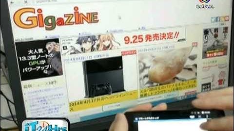 iT24Hrs Chrome Remote Desktop ควบคุมคอมจากที่ไหนก็ได้ด้วยมือถือ - 24april14