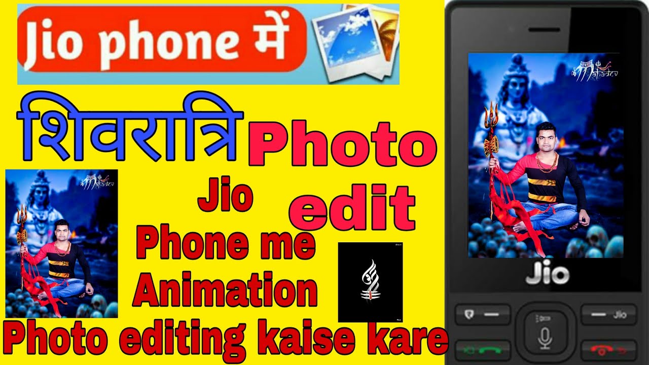 View Transparent Jio Phone Me Photo Background Editor Online PNG - Hutomo