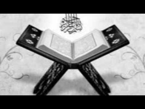 ყურანი ქართულად სურა  1+5