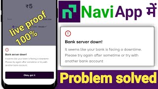 Bank Server Down Navi App Se Paisa Transfer Nhi Ho Rha Hai Kya Kare Navi App Bank Server Down