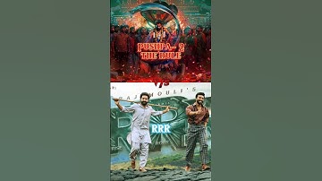 Pushpa 2 vs RRR 1st day Worldwide collection alluarjun vs ramcharan #pushpa2 #rrr #ytshorts #shorts