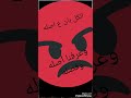 الكل بان ع اصله احمد موزه حاله واتس جديده