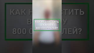 Земельный участок без рисков: как не попасть в ловушку при покупке земли? 🔍