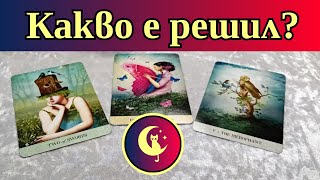 :       ?      .   #taro #tarot