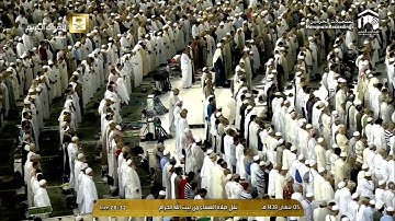 صلاة العشاء للشيخ د.خالد الغامدي - الاثنين 4 شعبان 1438 - تلاوة خاشعة من سورة النساء
