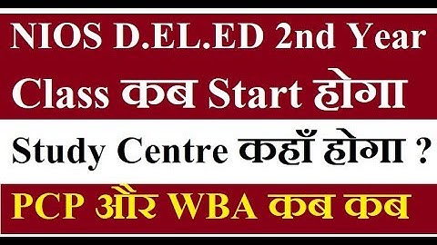NIOS DELED 2ND YEAR CLASSES कब से और कहाँ पर शुरू होगा | Online Partner