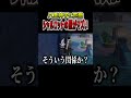 シャルロットのシャルロットがかなりマズい【原神】